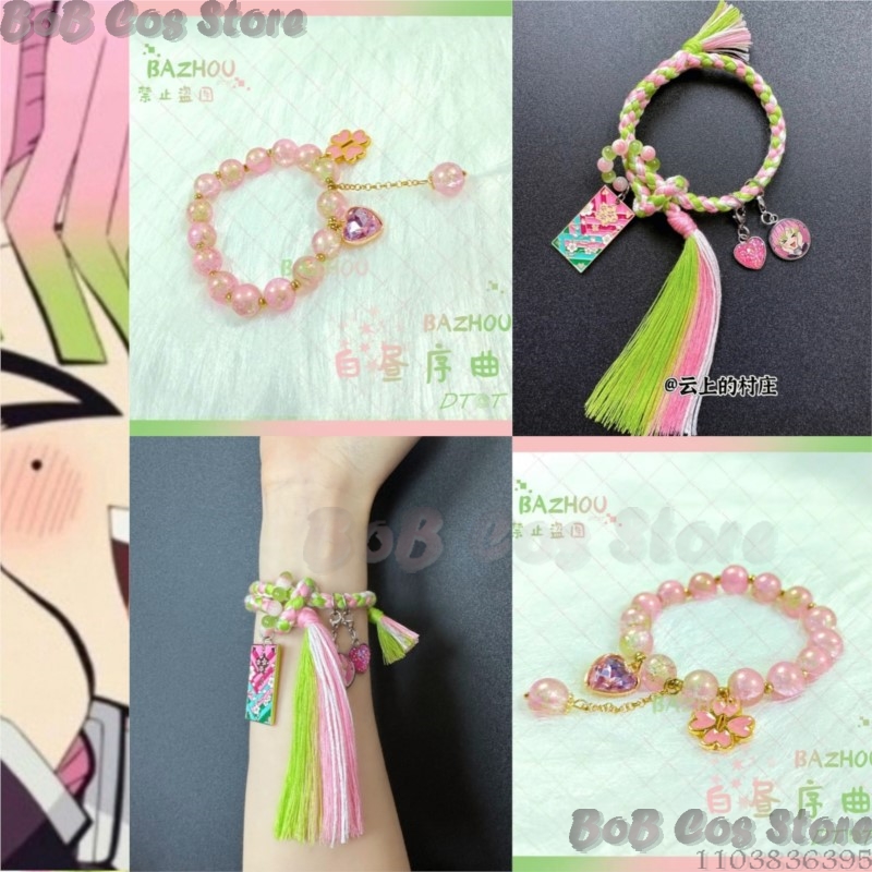 Cosplay Prop Diy - Mitsuri Bracelet Doujing Demon Love Anime