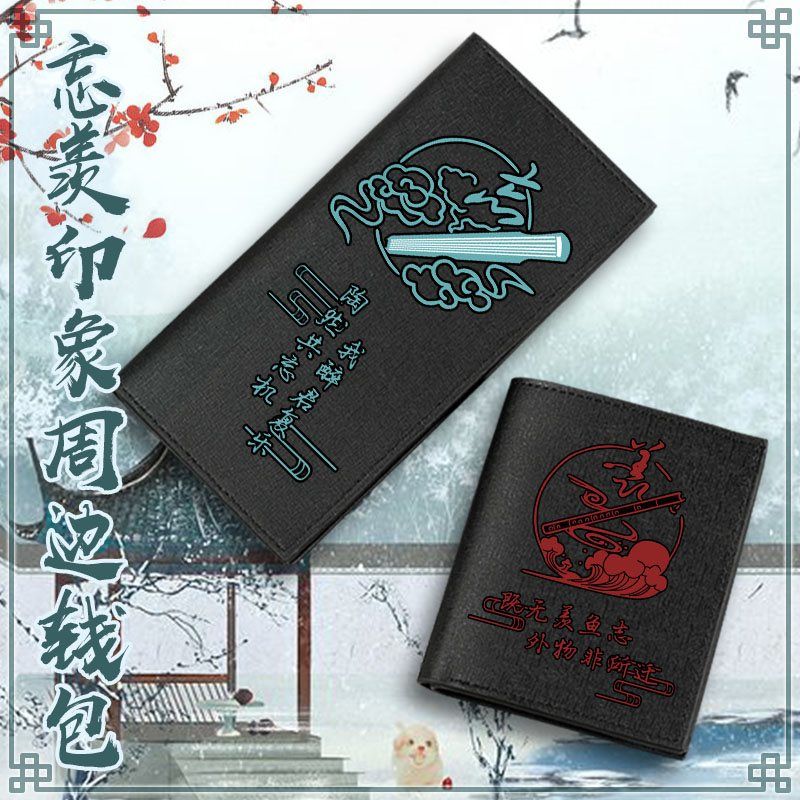 Cosplay Prop Making - Grandmaster of Demonic Cultivation Wallet Mo