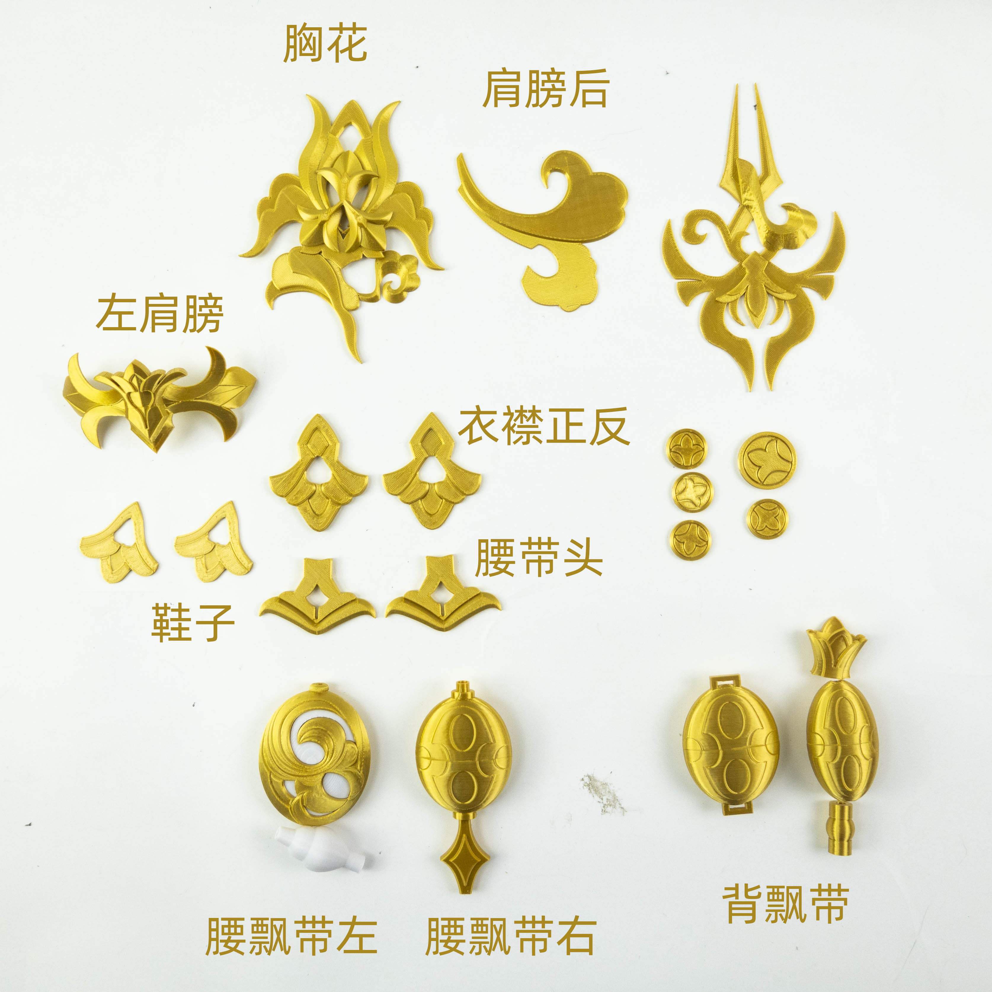 1 Set Honkai Star Rail Luocha  - đánh giá và giá Cosplay Prop 3D Print Settings