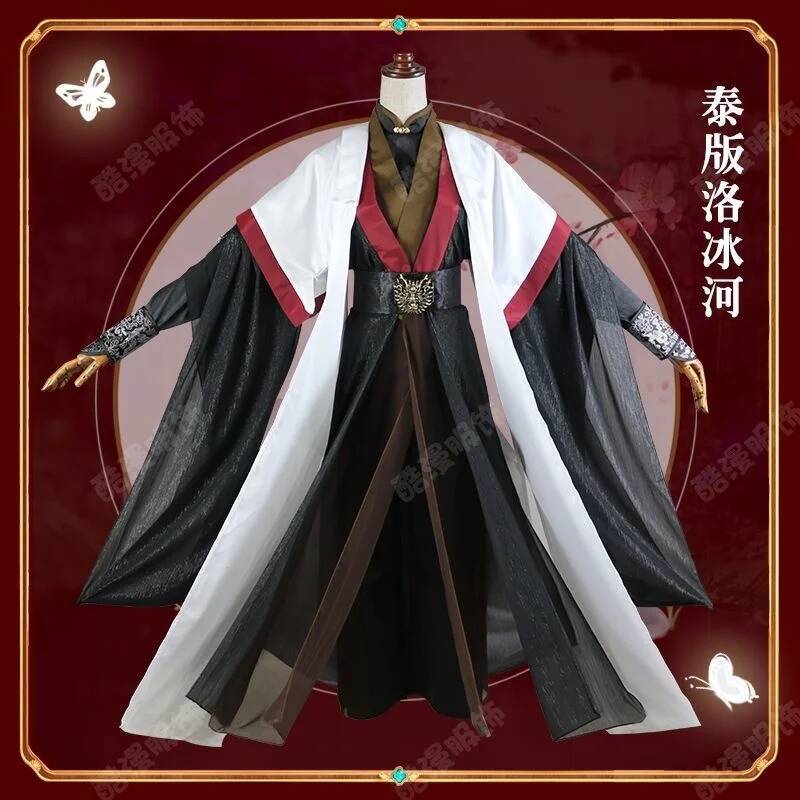 Anime Luo BingHe Cosplay Costu - đánh giá và giá Cosplay Prop Making