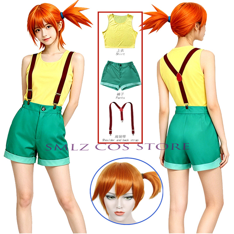 Anime Misty Cosplay Costume Wo - đánh giá và giá Cosplay Props