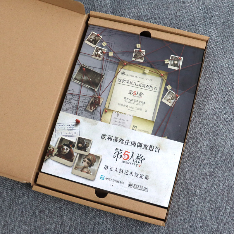 Game Identity V Art Book Colle - đánh giá và giá Cosplay Prop Book