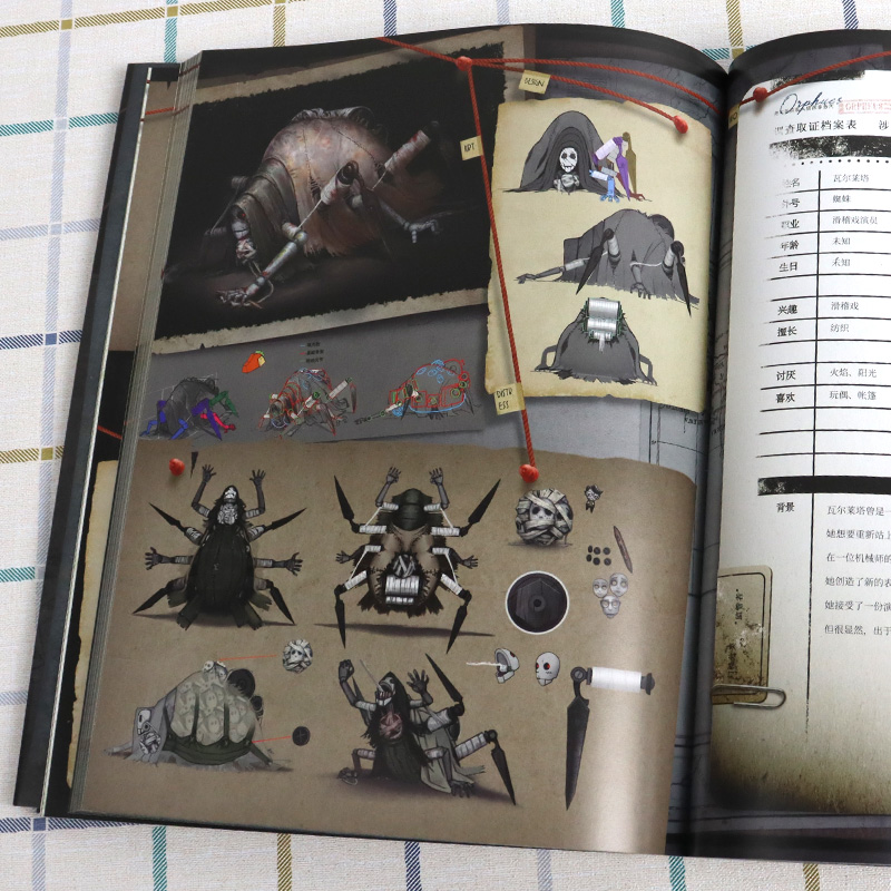 Game Identity V Art Book Colle - đánh giá và giá Cosplay Prop Book