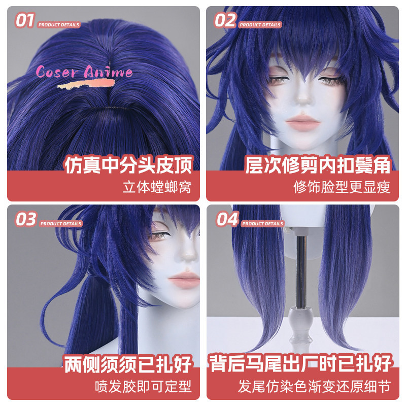 Arknights Chen: Crimson Blade  - đánh giá và giá Cosplay Prop Making