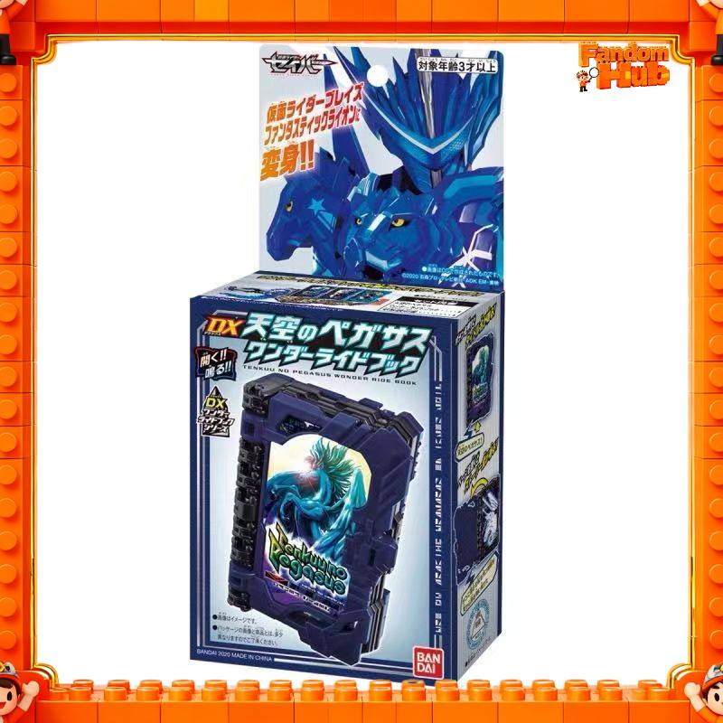 Bandai Kamen Rider Saber Dx Wo - đánh giá và giá Cosplay Prop Book