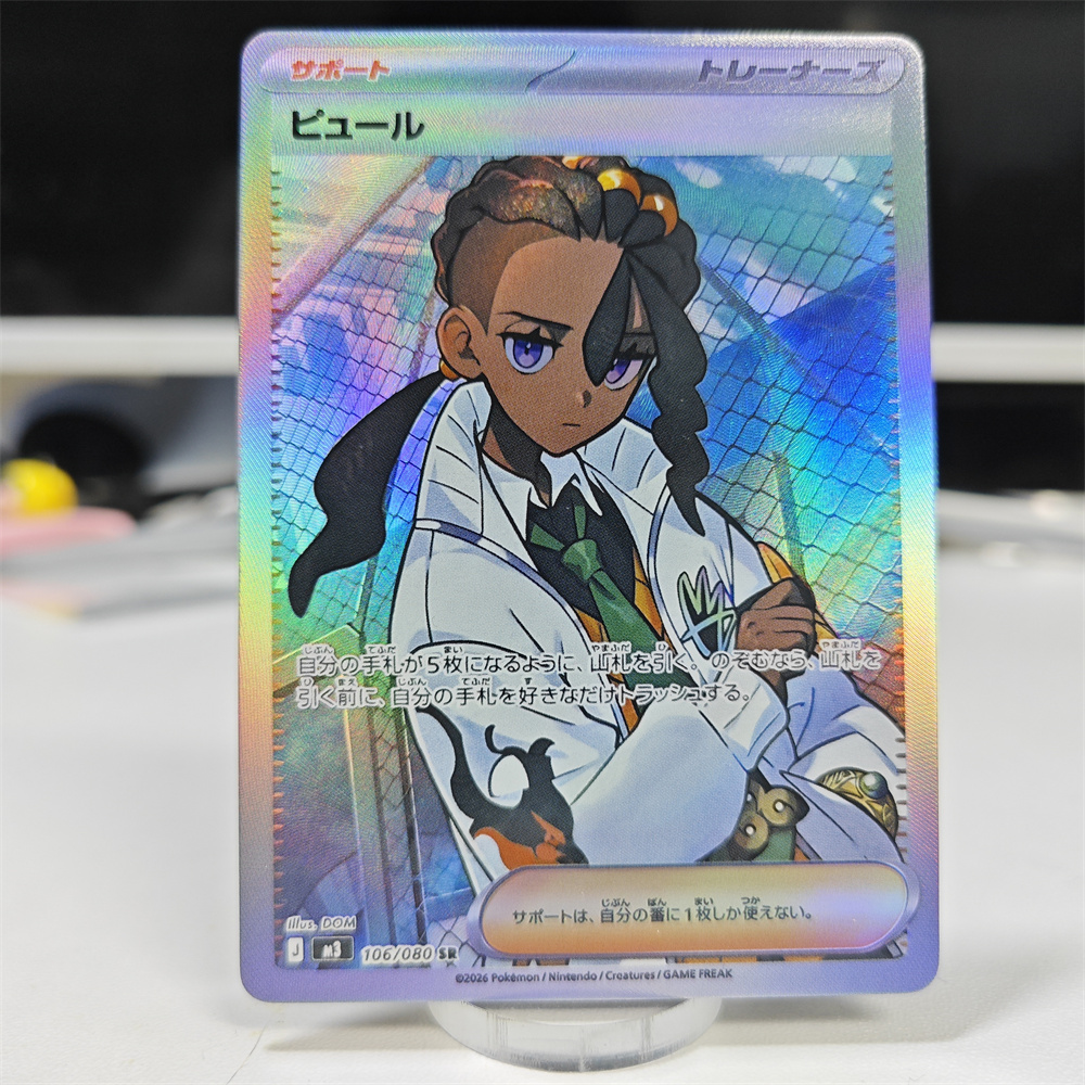 Ptcg Diy Red Nessa Cards Blue  - đánh giá và giá Cosplay Prop Diy
