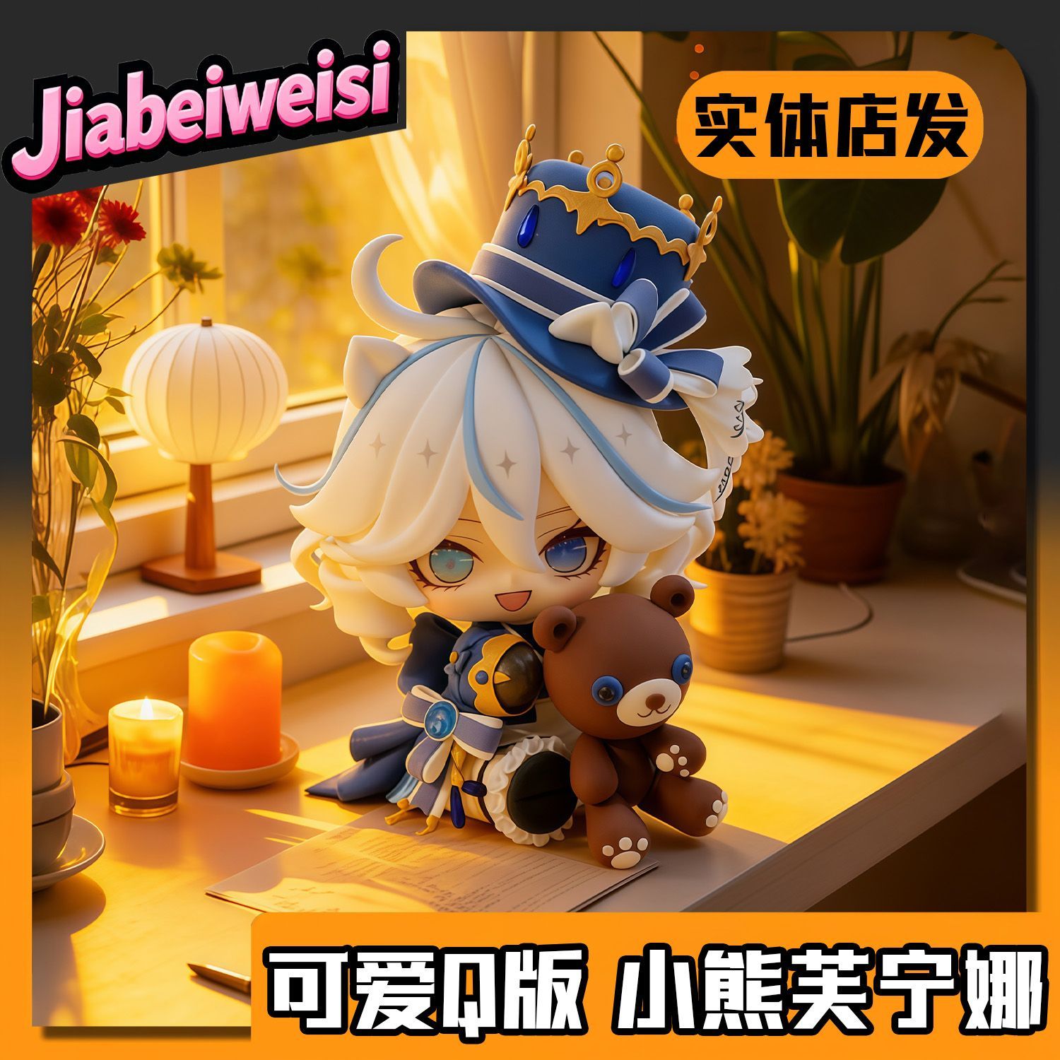 New Anime Genshin Impact Furin - đánh giá và giá Cosplay Prop Making