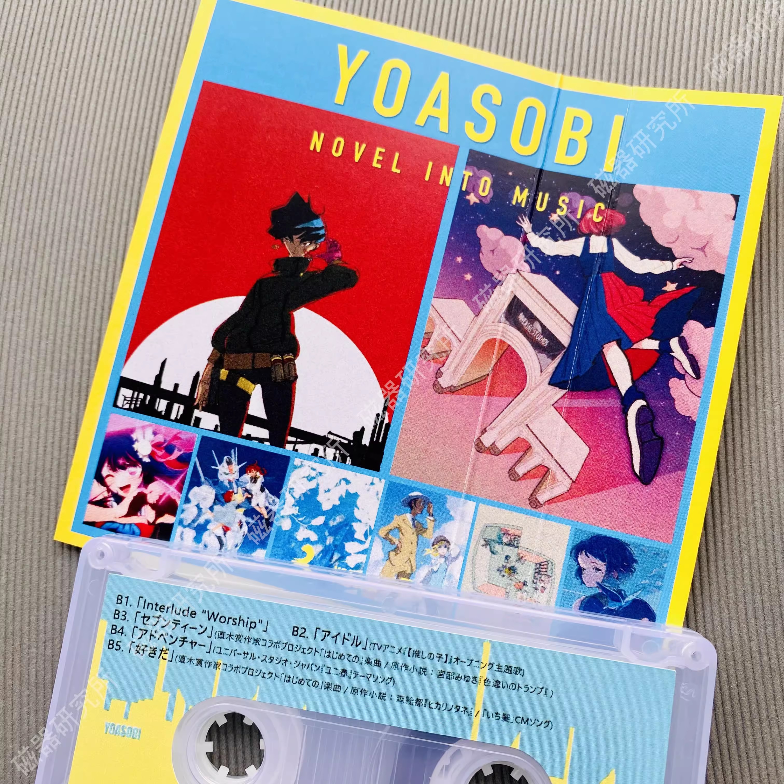 Classic YOASOBI Anime THE BOOK - đánh giá và giá Cosplay Prop Book