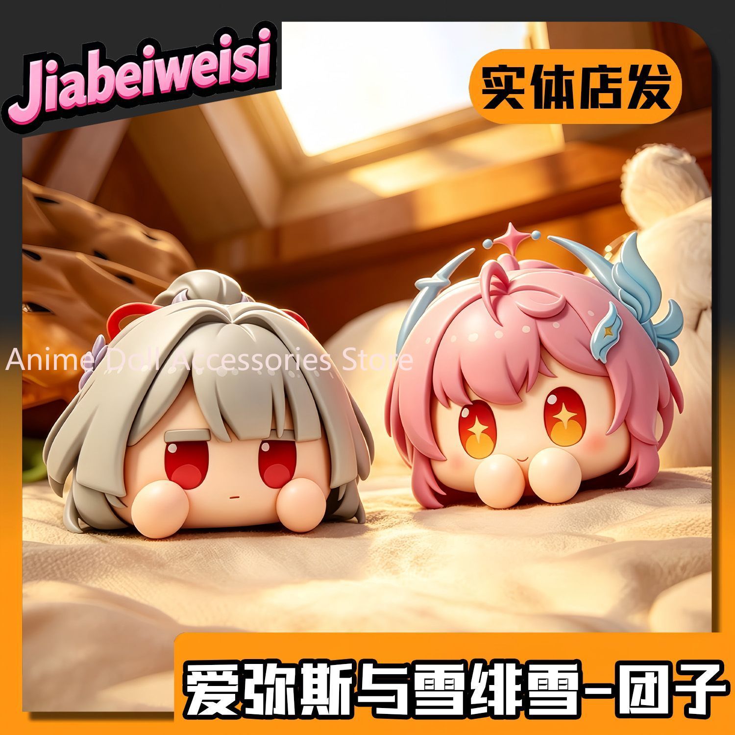 New Anime Wuthering Waves‌ Aem - đánh giá và giá Cosplay Prop Making
