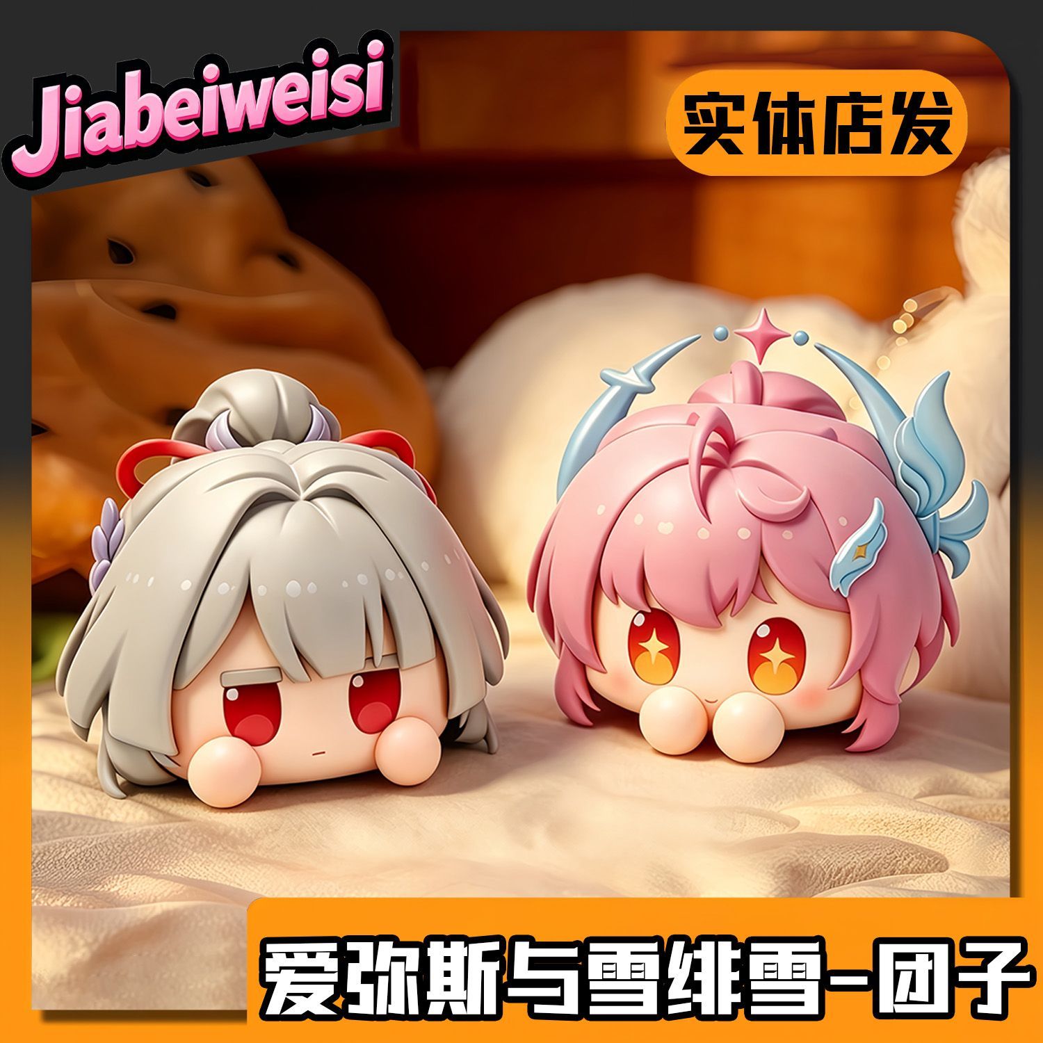 New Anime Wuthering Waves‌ Aem - đánh giá và giá Cosplay Prop Making