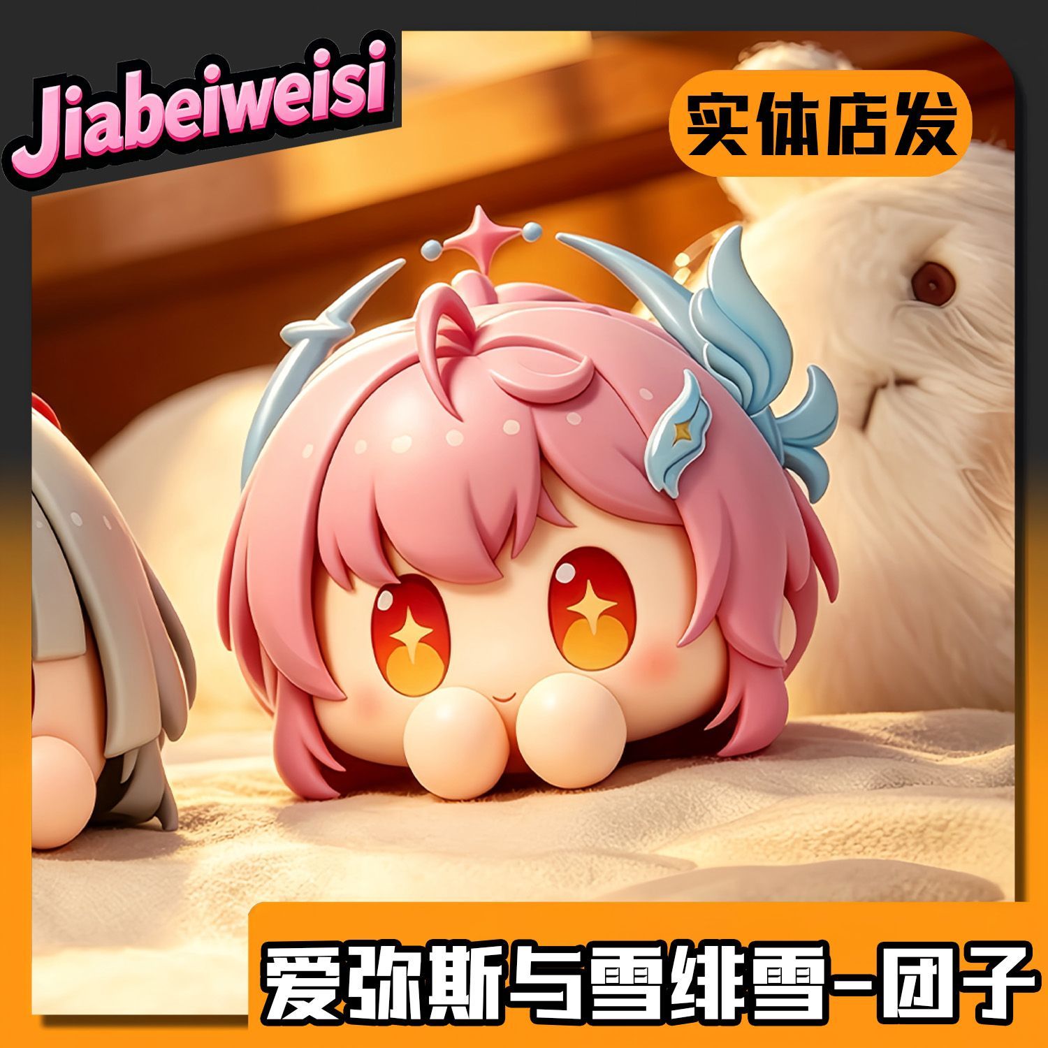 New Anime Wuthering Waves‌ Aem - đánh giá và giá Cosplay Prop Making
