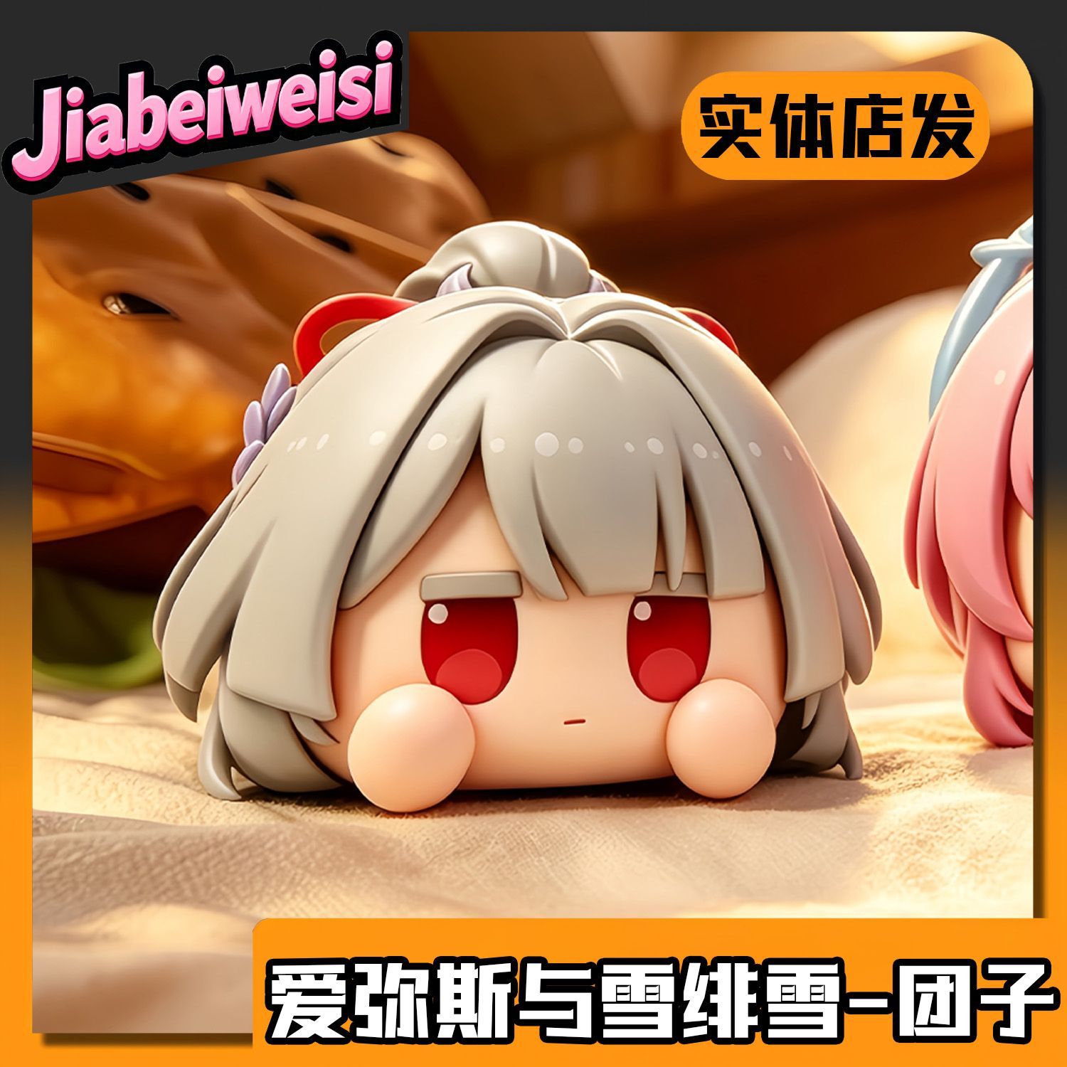 New Anime Wuthering Waves‌ Aem - đánh giá và giá Cosplay Prop Making