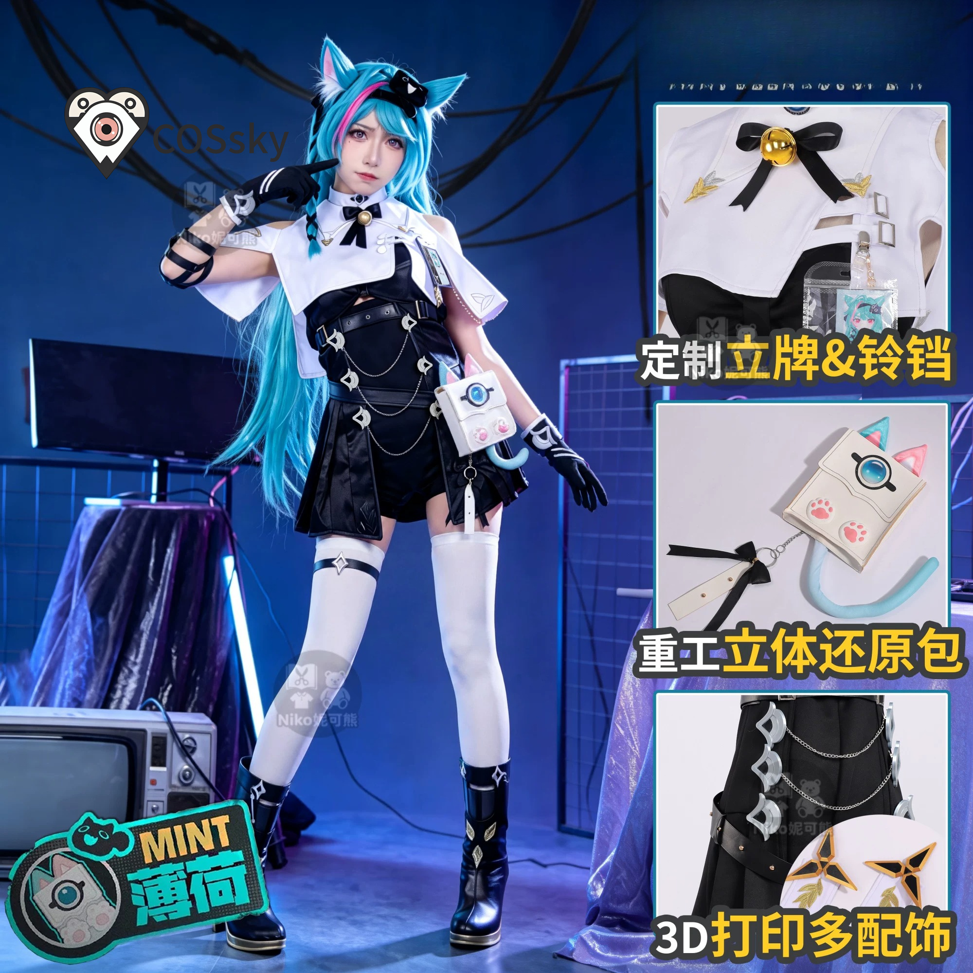 Mint NTE Cosplay Costume Game  - đánh giá và giá Cosplay Prop Bag
