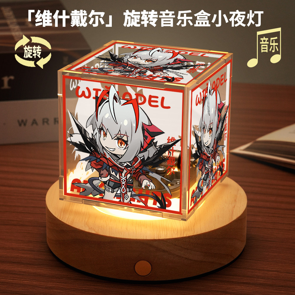 Arknights Vivian Wiš'adel Cosp - đánh giá và giá Cosplay Prop Kit
