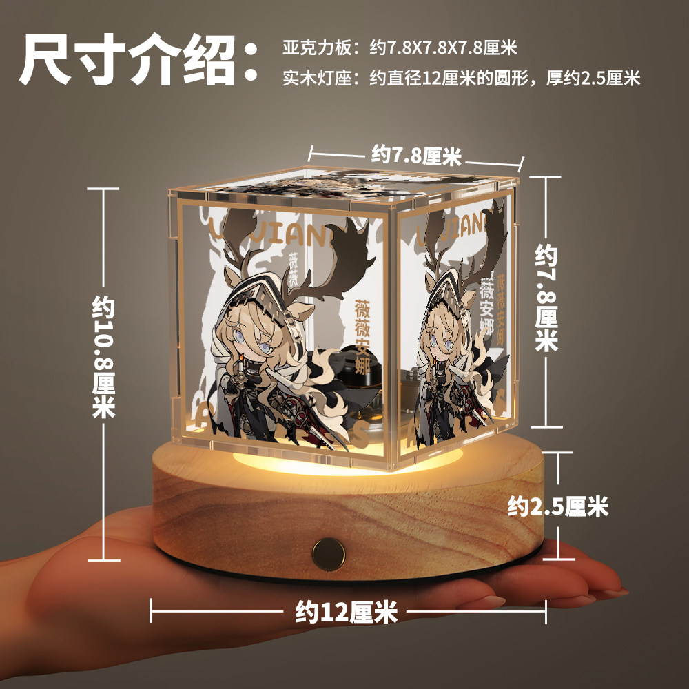 Arknights Vivian Wiš'adel Cosp - đánh giá và giá Cosplay Prop Kit