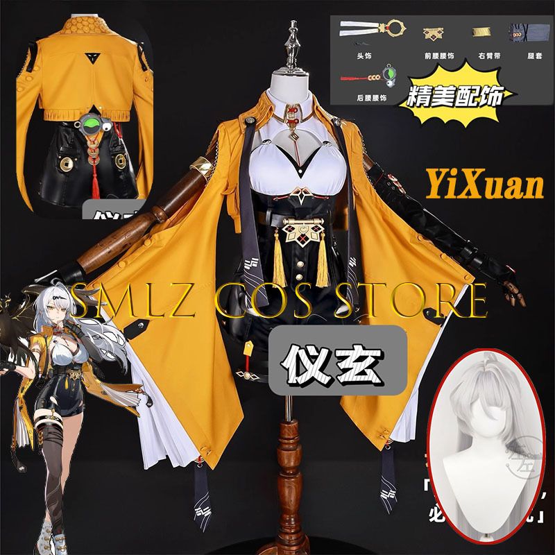 Yixuan Cosplay Game Zenless Zo - đánh giá và giá Cosplay Prop Making